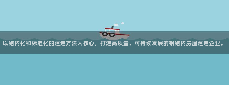 富联娱乐招商天原判官333OO