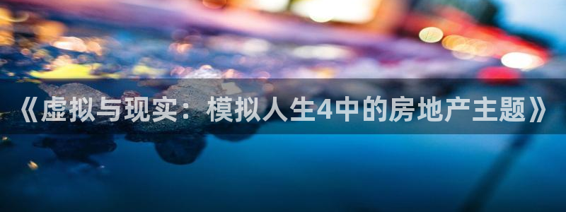 富联娱乐首页网址是多少