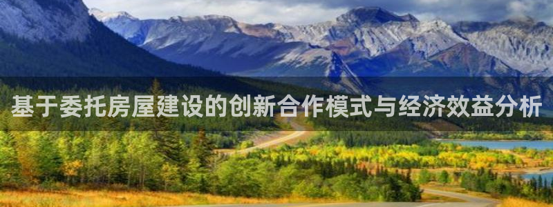 富联娱乐整7O777