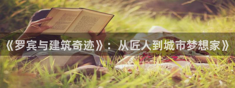 富联娱乐官网入口