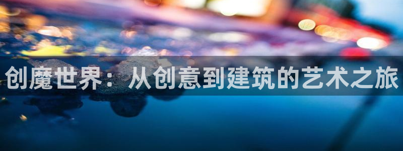 富联娱乐代理是谁的公司