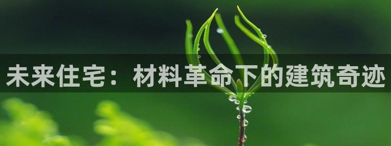 富联娱乐官方app下载