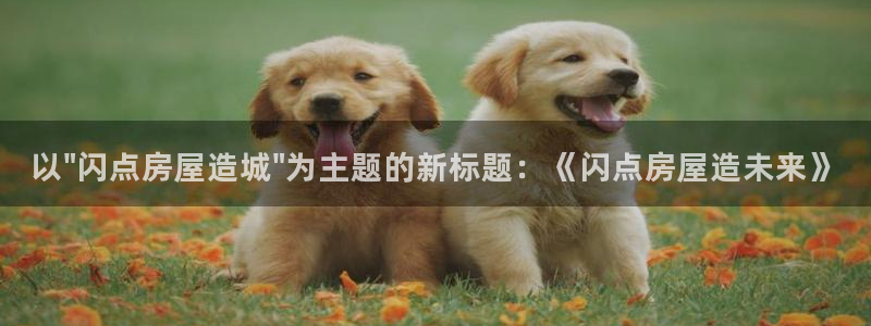 富联娱乐招商主管是谁：以\