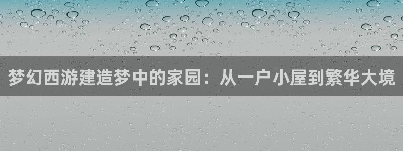 富联2娱乐元哥