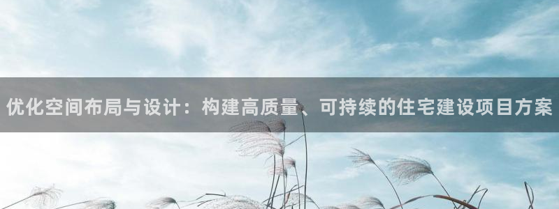富联娱乐总裁简介图片大全
