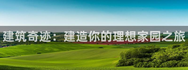 富联2娱乐首页下载