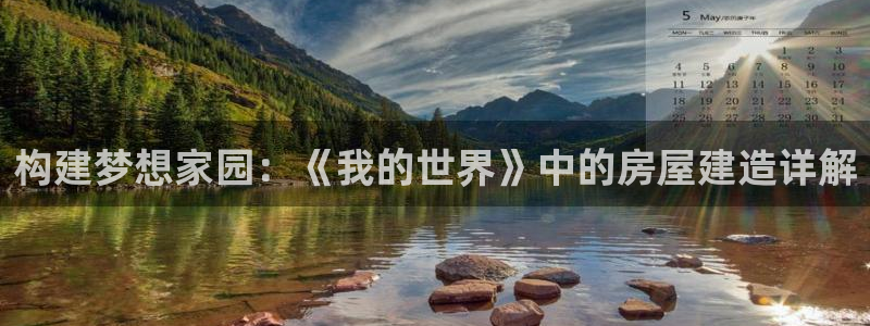 富联娱乐资讯官网首页
