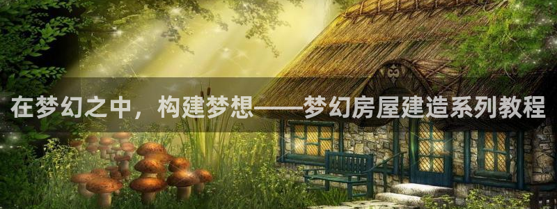 富联娱乐招商天原判官333OO
