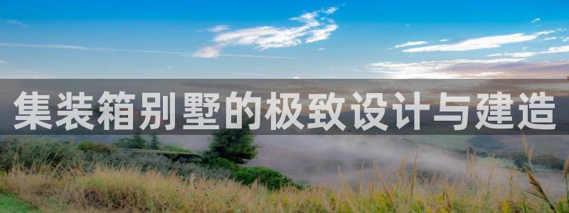富联娱乐主管在什么职位