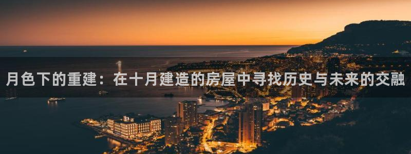富联新村二区有啥娱乐