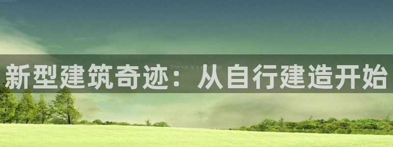 富联娱乐元歌