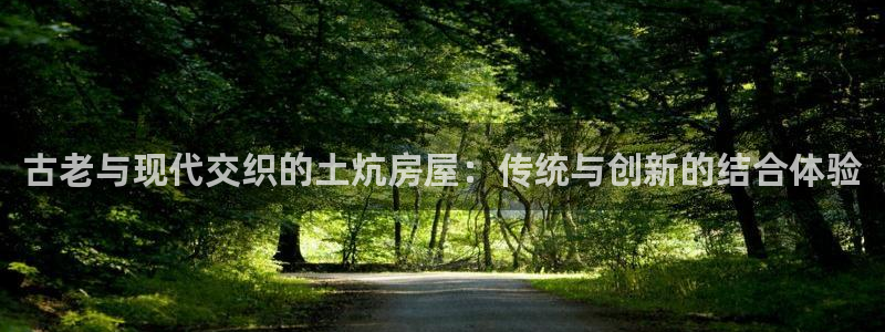 富联2娱乐贴吧官网首页